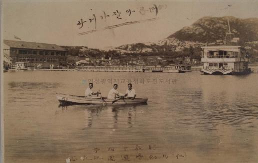 송도유원지