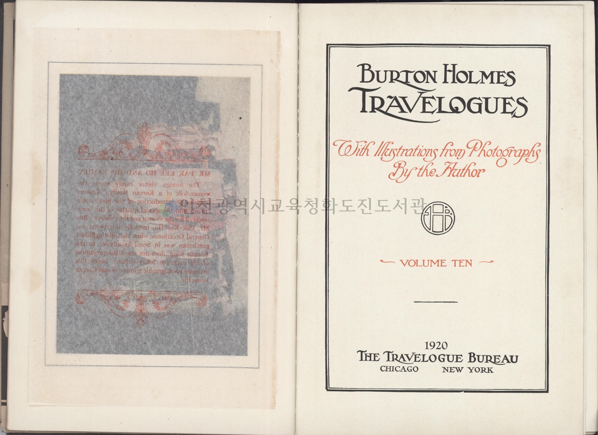 Burton Holmes Travelogues