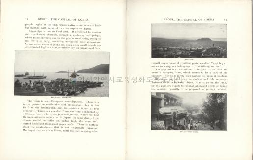 Burton Holmes Travelogues