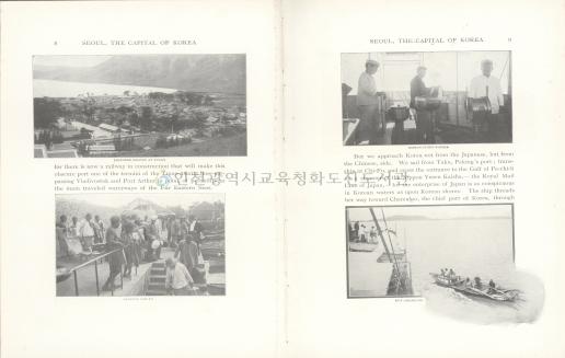 Burton Holmes Travelogues