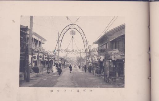 은혼식 기념 사진장