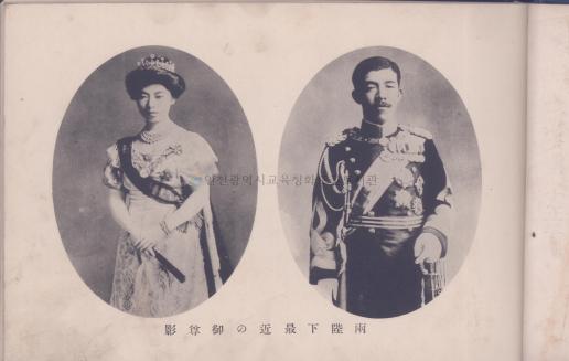 은혼식 기념 사진장