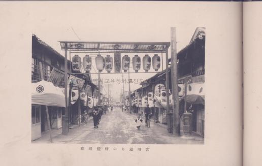 은혼식 기념 사진장