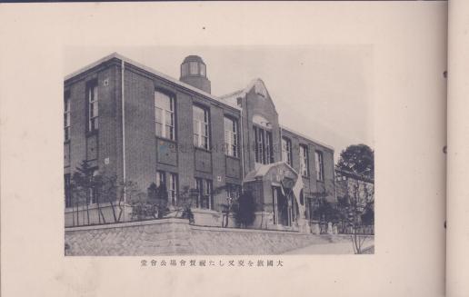 은혼식 기념 사진장