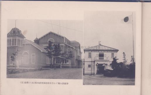 은혼식 기념 사진장