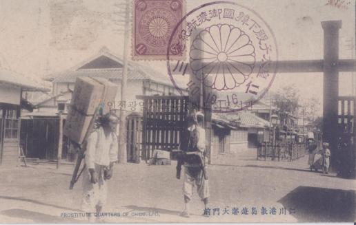 인천 부도유곽 대문