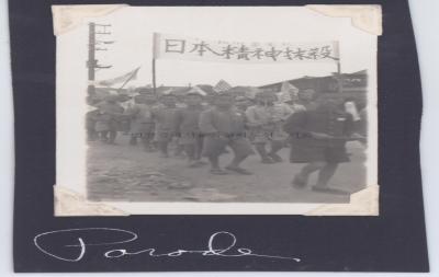 창영학교 학생 행진사진