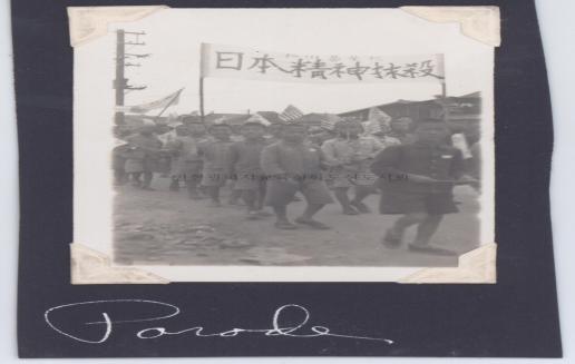 창영학교 학생 행진사진