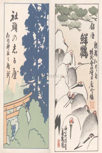 인천신사개요리플렛