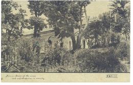 세창양행 사택모습