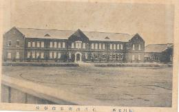 율목리(현 율목동) 인천상업전수학교