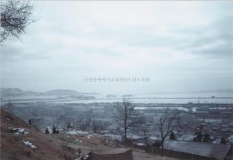 1950년대 미군촬영 [슬라이드 19]. 5