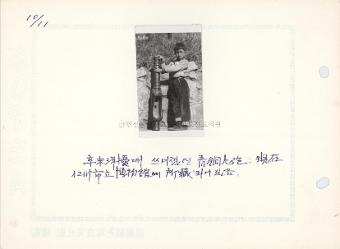 불랑기와 당시 10세 소년