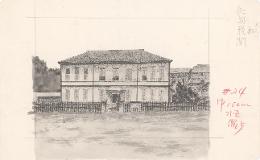 화재 후 재건된 인천해관