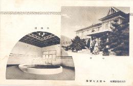 송도유원지 본관 및 조탕