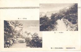 송도유원지 별장지