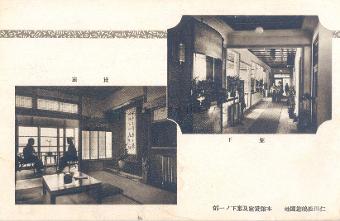 송도유원지 본관 객실