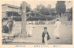 인천공립심상고등소학교