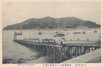 세관잔교와 월미도 모습