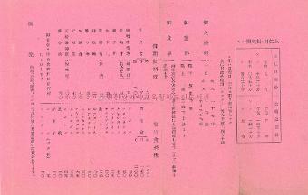 송도유원지 광고지