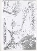 1900년의 인천