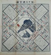 시문시독본 부록.13