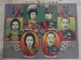 조선이왕가어존영