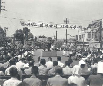 화평철교 확장 공사 (2)