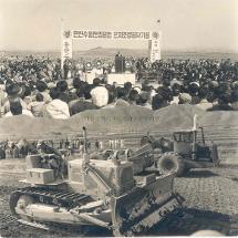 인천수출산업공단 기공식