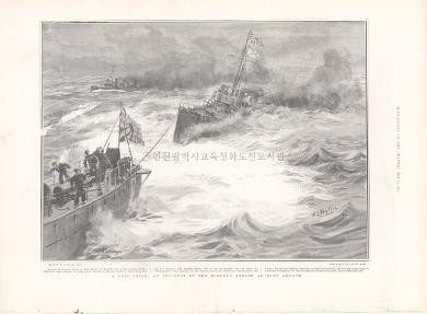 THE GRAPHIC 1904. 5. 14.
