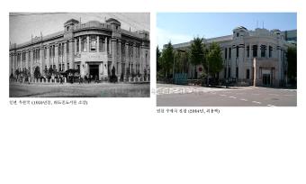 [인천, 어제와 오늘] 인천우편국