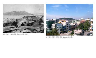 [인천, 어제와 오늘] 인천항 전경