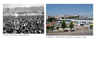 [인천, 어제와 오늘] 경인전철 기공식