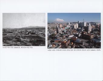 [인천, 어제와 오늘] 도산정 야외 전경