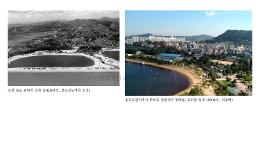 [인천, 어제와 오늘] 인천 송도유원지전경