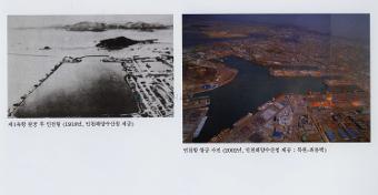 [인천, 어제와 오늘] 제1축항 완공 후 인천항