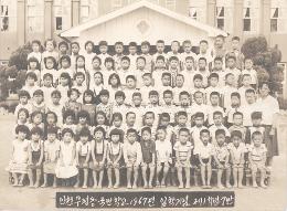 인천 부평동국민학교 기념 사진(입학사진)