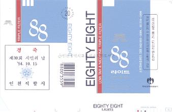 88 라이트 [담배포갑지] : 제30회 시민의날기념 담배포갑지
