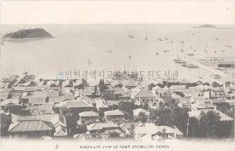 인천항 사진