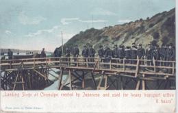 제물포 부두 잔교 그림엽서