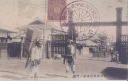 인천 부도유곽 대문