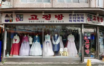 2023년 읽고 걷고 쓰는 마을 아카이빙