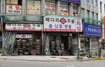 2023년 읽고 걷고 쓰는 마을 아카이빙