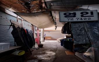 2023년 읽고 걷고 쓰는 마을 아카이빙