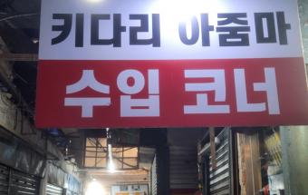 2023년 읽고 걷고 쓰는 마을 아카이빙