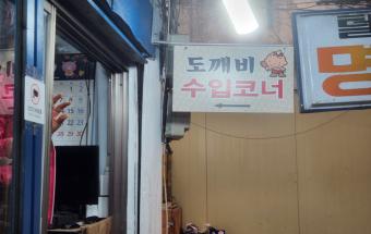 2023년 읽고 걷고 쓰는 마을 아카이빙