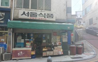 2023년 읽고 걷고 쓰는 마을 아카이빙