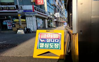 2023년 읽고 걷고 쓰는 마을 아카이빙