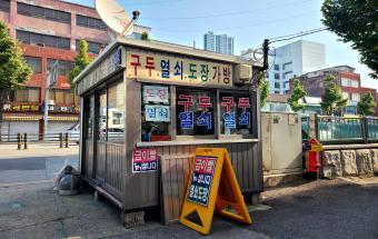 2023년 읽고 걷고 쓰는 마을 아카이빙
