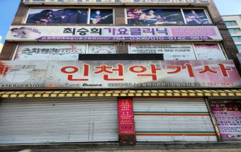 2023년 읽고 걷고 쓰는 마을 아카이빙